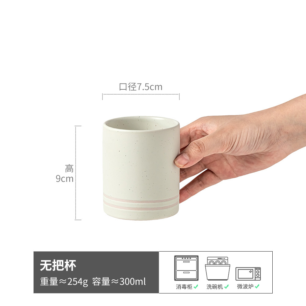 Ai Mu-300ml without a cup red circle (micro flaw)