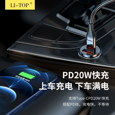 handle dual port USB mobile – Mobil şarj cihazları