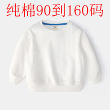 儿童纯棉毛圈卫衣春秋薄款男童女童纯色长袖空白上衣小中大童班服