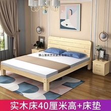 实木床1.8米松木双人床1.5米经济型成人现代简约简易1单人床架