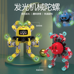 Cross-border face-changing toy fingertip gyroscope, ever-changing robot, decompression and decompression, luminous luminous mechanical gyroscope
