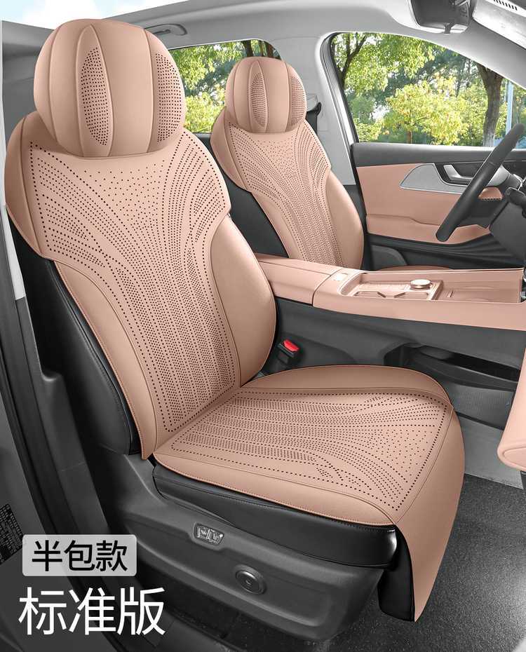 26 Tiggo 8L special car seat cover, five or seven seats, all-season universal suede saddle cushion, full-cover breathable seat cover