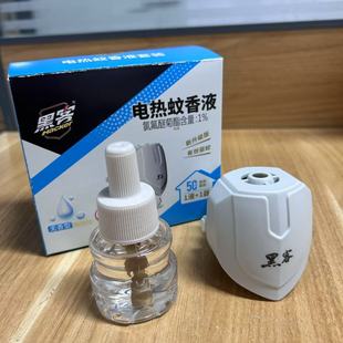 �ڿ�늟�����Һֱ��1Һ+1���������b��÷��ßo������Һ���þƵ�