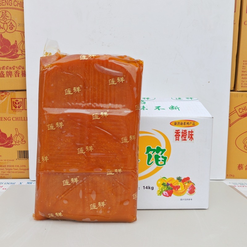 莲祥月饼馅料牛奶抹茶紫薯黄金红酒桃山皮馅5kg商用金沙奶黄五仁|undefined