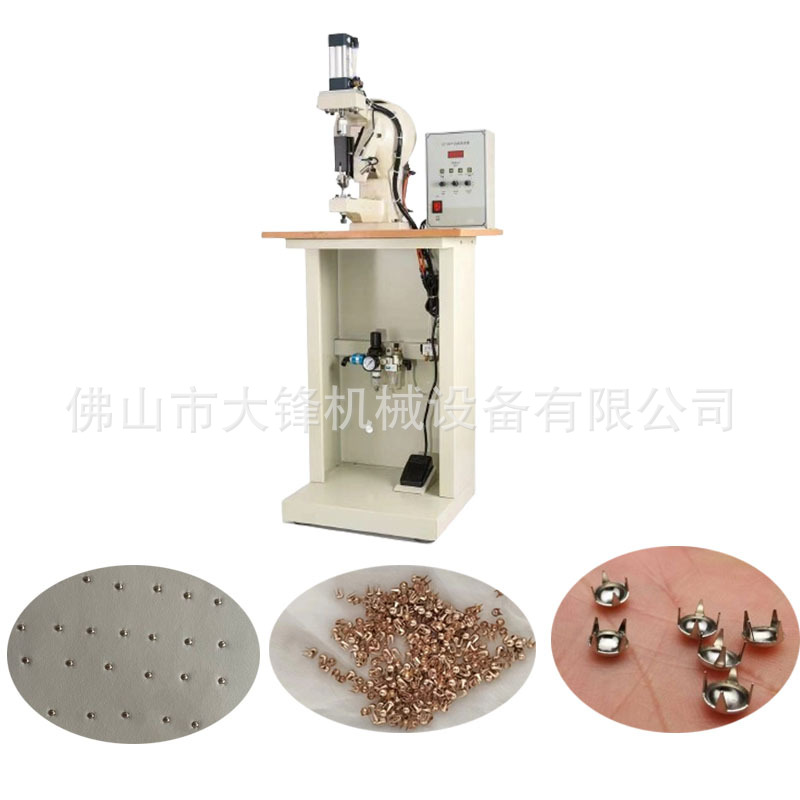 Ь������ֱ����װЬ��Ƥ���Զ���צ��ۻ���צ���򶤻�צ����