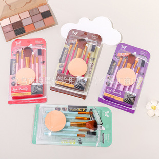 Portable Style Makeup Brush Set with Powder Puff, Strong Powder Grip, Easy to Pick up Powder, Wholesale New Model for Setting Makeup