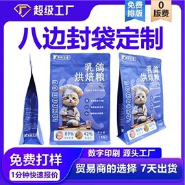塑料食品袋;塑料自封袋;塑料服装袋