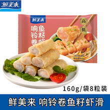 �r�����⏾��~���r��160g*20��/��  ���ʳ�������������l���Ʒ