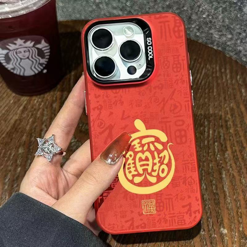 Funda para teléfono móvil iphone16 para la celebración de año nuevo Apple 15promax/14 anti-caída 13pro1 2/11 nuevo x