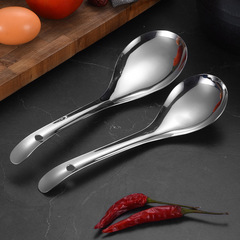Stainless steel 304 rice bowl spoon for kitchen home use large size soup spoon for drinking and serving soup, thick dish divider spoon, public spoon