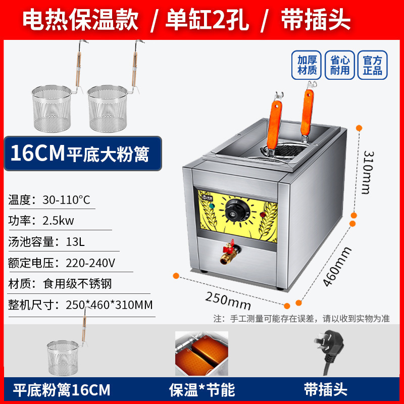 horno de fideos de escritorio para horno de fideos de calentamiento eléctrico de gas comercial, barril de fideos de calentamiento eléctrico multifuncional de doble cabeza y ahorro de energía