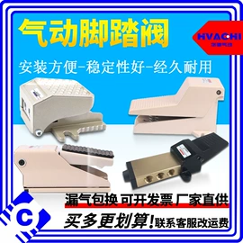 气动接头;气缸;气源处理器