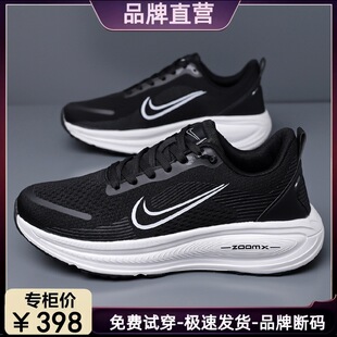NK��ʿ�߶˄�Ь���ļ�����͸��ϵ���p��p������ܲ����eЬ����Ь