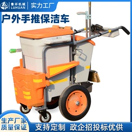 工程建筑机械;电动观光车;电动三轮车