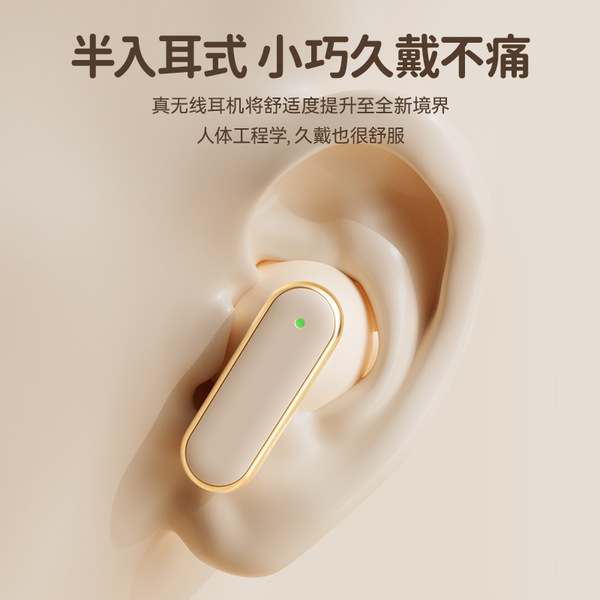 Cute three dimensional headphones