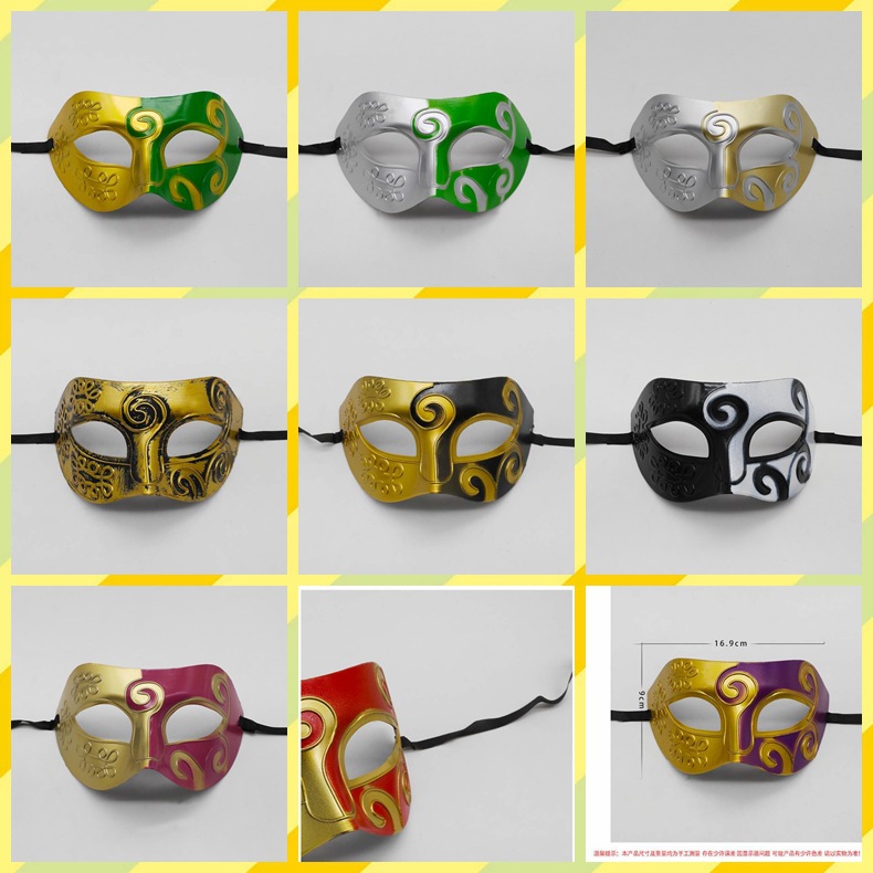 Máscaras de baile de máscaras de príncipe romano máscaras de princesa esculpida máscara de mitad de cara bar nightclub misteriosa máscara de ojos