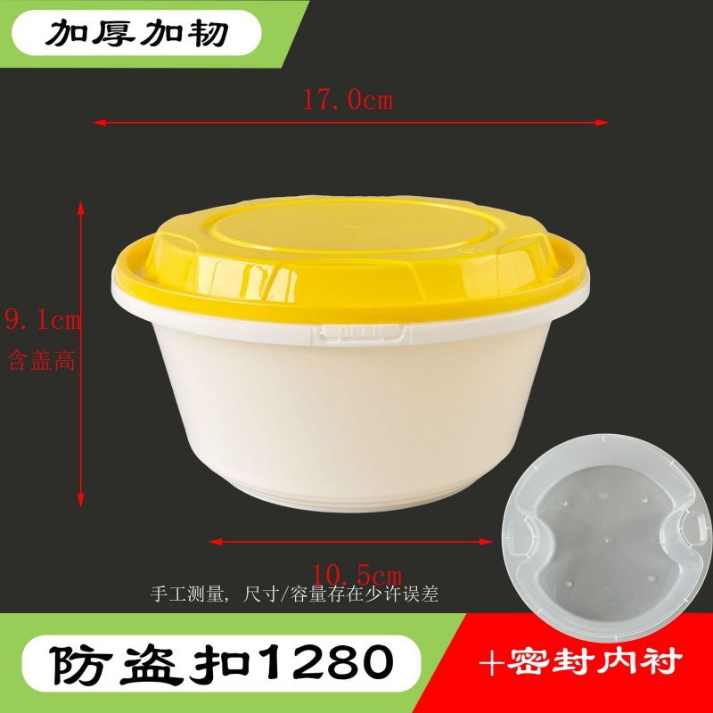 Pack, 1250 ml, 1500 ml, American style