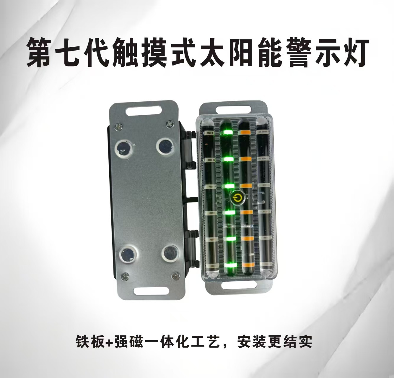 Car Anti-Rear Collision Solar Warning Strobe Light Truck Led Tail Light Wiring-Free Width Indicator Motorcycle Warning Strobe