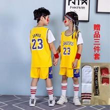 湖人勇SG牛特人假两件儿童套装童装篮球服幼儿园表演服比赛服
