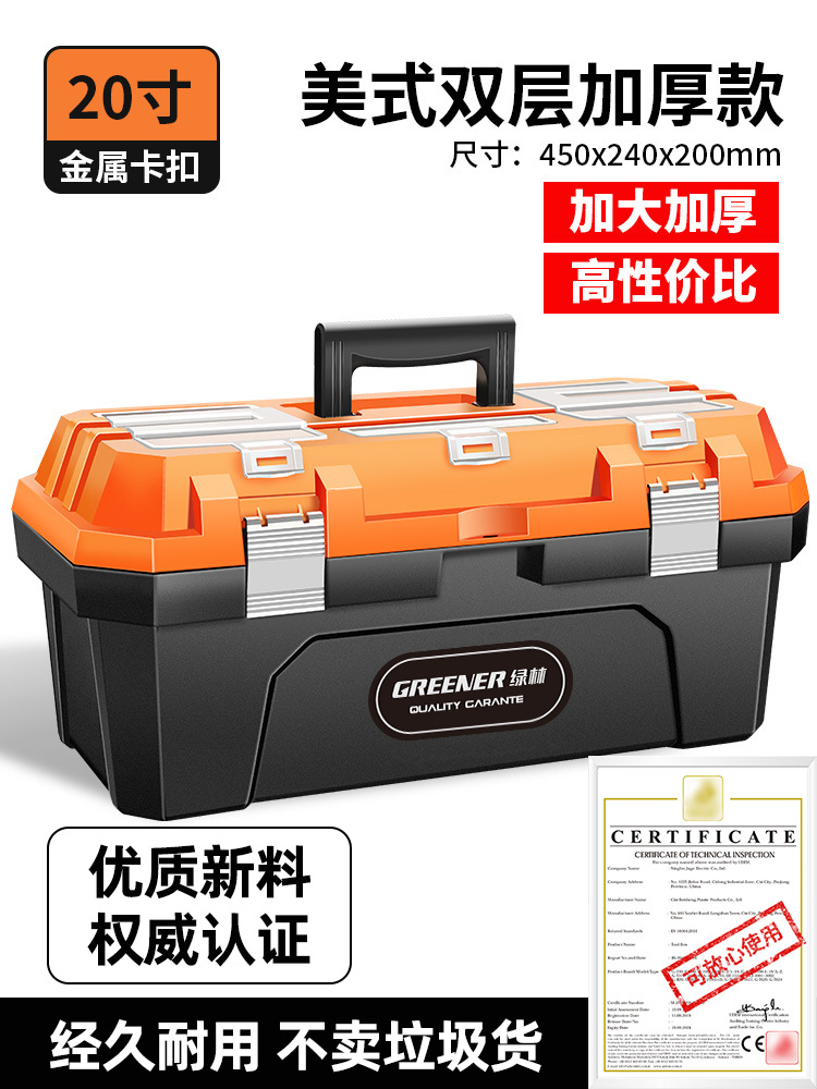 Hardware Large Industrial, Other Repair kit - 20-inch-american-double-layer-thickened-main-picture-style-new-material