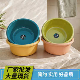 家用洗脸盆加厚成人塑料洗衣盆洗脚盆厨房洗菜盆脸盆批发