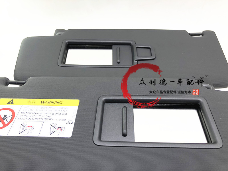 5Td857551/552 New Touran Tiguan L Kodiaq Id.4X Sun Visor with Makeup Mirror