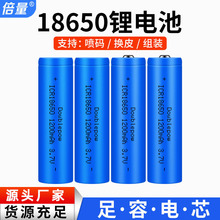 18650늳3.7VͲů֌СL18650늳ؽM