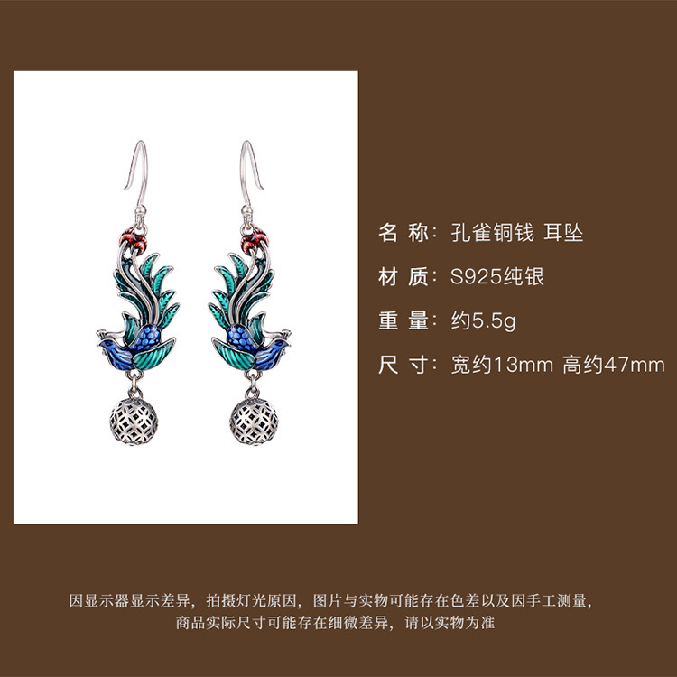 Bông tai móc bạc S925 hình đồng xu rỗng họa tiết chim công phong cách dân tộc — Một cặp chi tiết 2