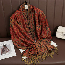 奢侈品牌秋季羊绒披肩女士包裹温暖冬季围巾设计印花女性腰果提花