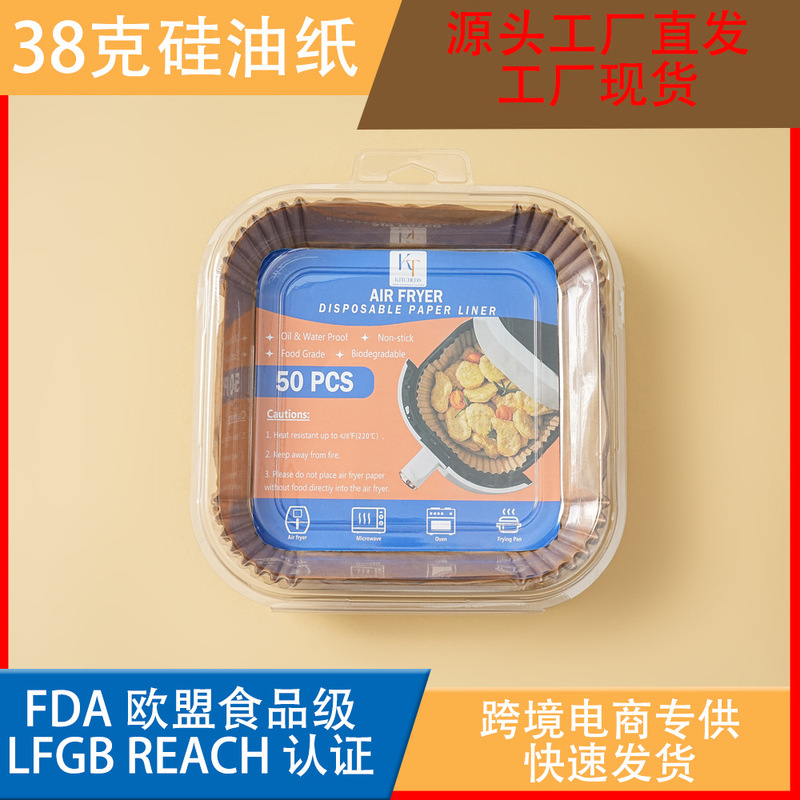 エアフライヤー紙専用紙トレイ円形焙煎油取り紙食品級シリコン油紙不粘着食品パッド紙卸売り|undefined