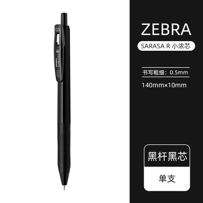 Repuesto de Tinta Gel Retráctil JJ29 JRV-0.5 de Secado Rápido