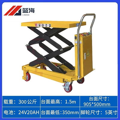 Avtomobil fırlanan platformaları, Mobile Scissor-Type Small Lift - electric-lifting-load-capacity-300kg-lift-15m