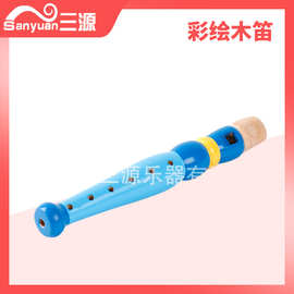 奥尔夫吹奏乐器 彩色卡通木笛 儿童木制笛子口哨彩绘乐器批发