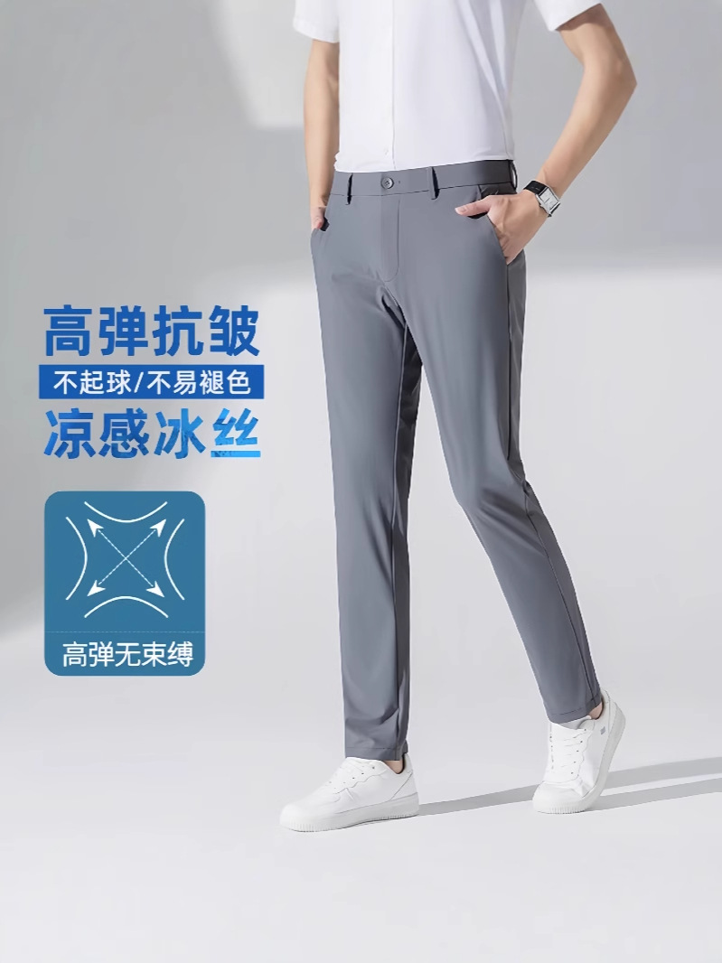 Spandex Summer Ice Silk Men's Casual Pants Straight Loose Quick-Drying Drape Trousers Elastic Waist Business Men's Trousers Breathable