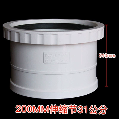 Long fast accessories PVC, grip safety, tee