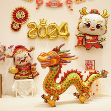 元旦新年跨年春节龙年财神元宝气球布置商场过年公司年会场景装饰