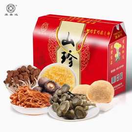 康旺山珍菌菇干货礼盒中秋年货送礼企业团购伴手礼大礼包食用菌