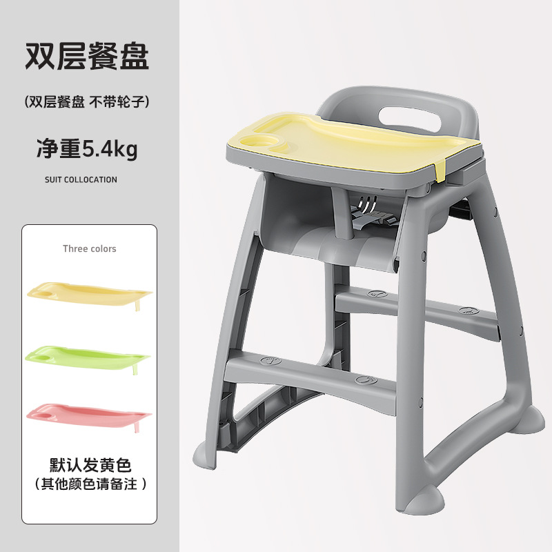 [두껍게] 식당 의자 더블 플레이트 (순 무게 5.4kg)