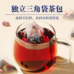 Morning C Night A Black wolfberry mulberry rose tea Male and female adjustment goddess tea Stay up late recovery rose tea Morning C Night A tea