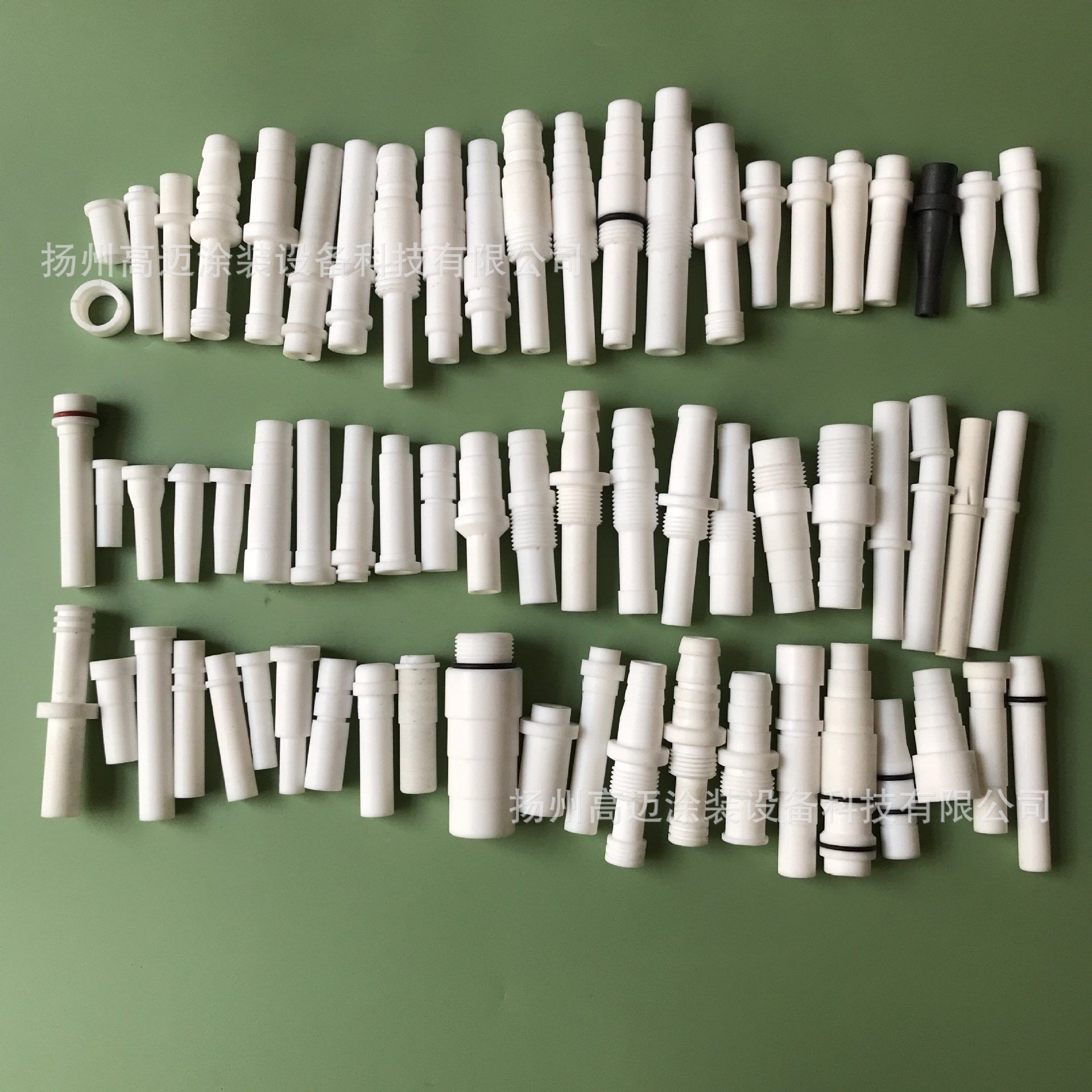 喷涂配件 粉泵芯 文氏管 粉咀 喉管 涂装设备配件 喷塑