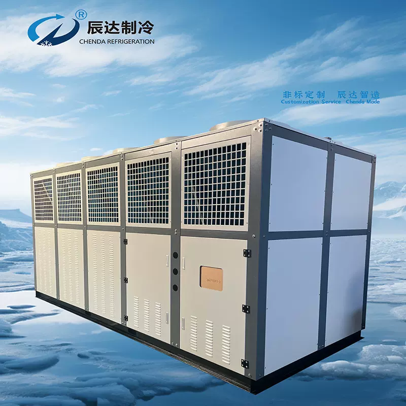 空气源热泵冷凝器蒸发器超低温空气能机组商用酒店风冷模块空调