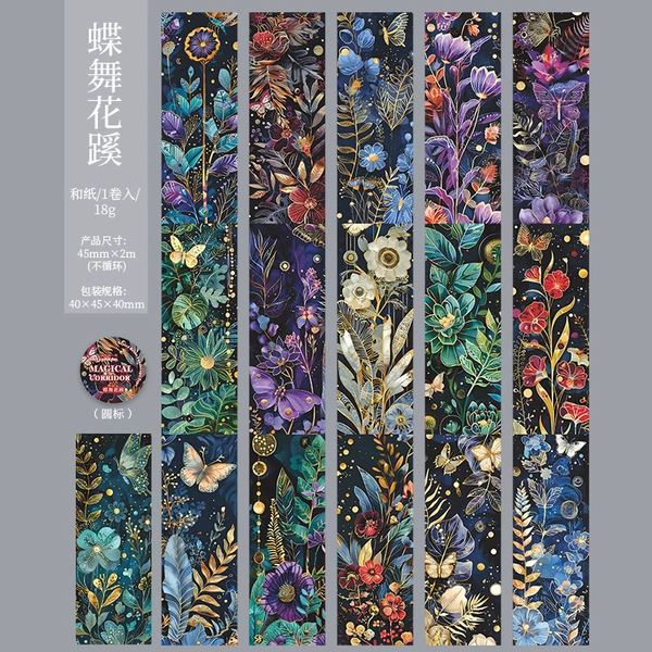 [蝶舞花蹊 45mm*2m]
