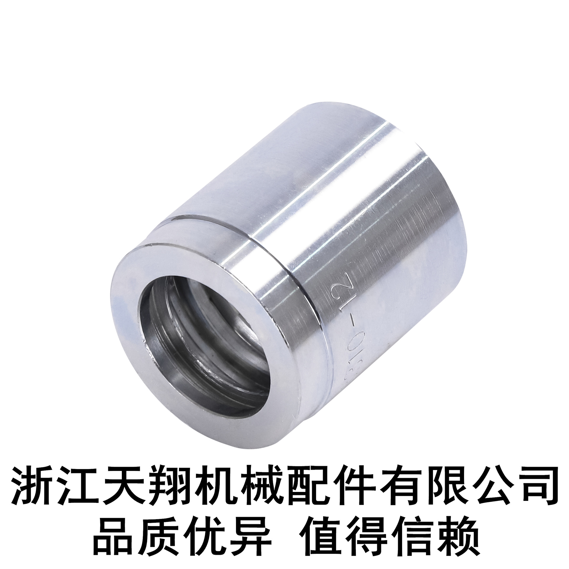 现货供应03310系列美标免剥胶套筒液压管接头全扣压套筒