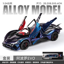 车致1：24阿波罗EVO合金玩具车模型太阳神回力声光玩具跑车可开门