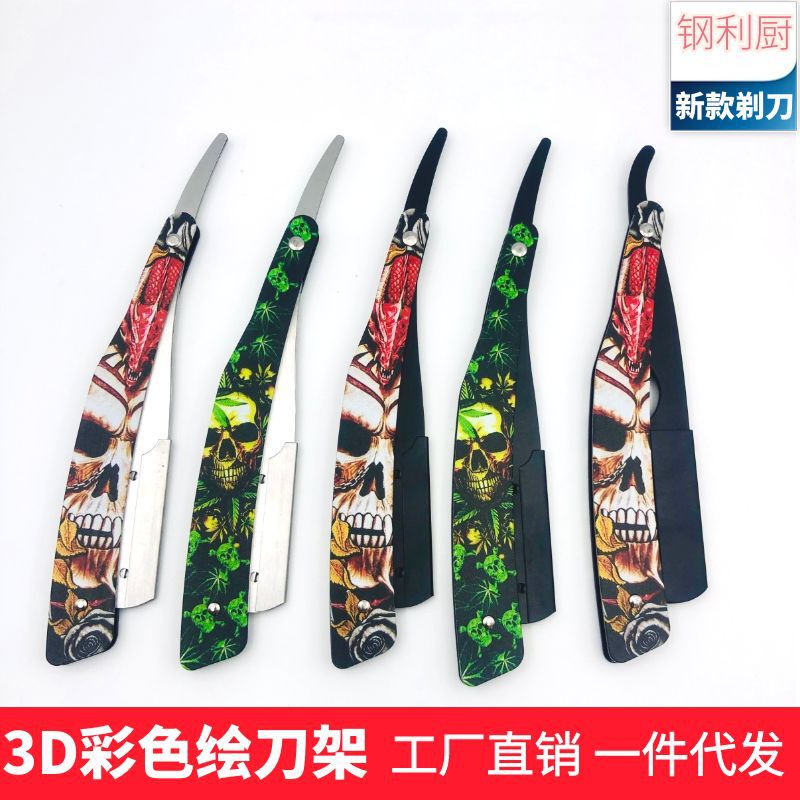 New painted skull manual scraper men's manicure eyebrow trimming Barber razor stainless steel folding razor Holder