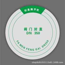 10��ӆ�y�T��ڷ��w��ˮ����Nˮ�÷��m�y�l�]�����z�˺�DN35-600