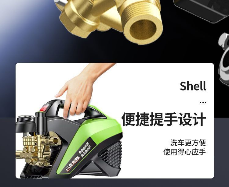 Julong Black Cat Pressure Washer 220V Household High-Power Automatic Adjustable Pressure Car Washer