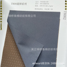 T800CеߏޛˮϴбyٸϬF؛ˮ_׏ͺTPU