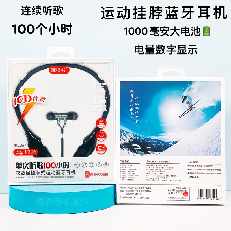 In-ear neck-hanging Bluetooth headset ultra-long standby large battery with digital display neck-hanging wireless running sports headset In-ear neck-hanging Bluetooth headset ultra-long standby large battery with digital display neck-hanging wireless running sports headset