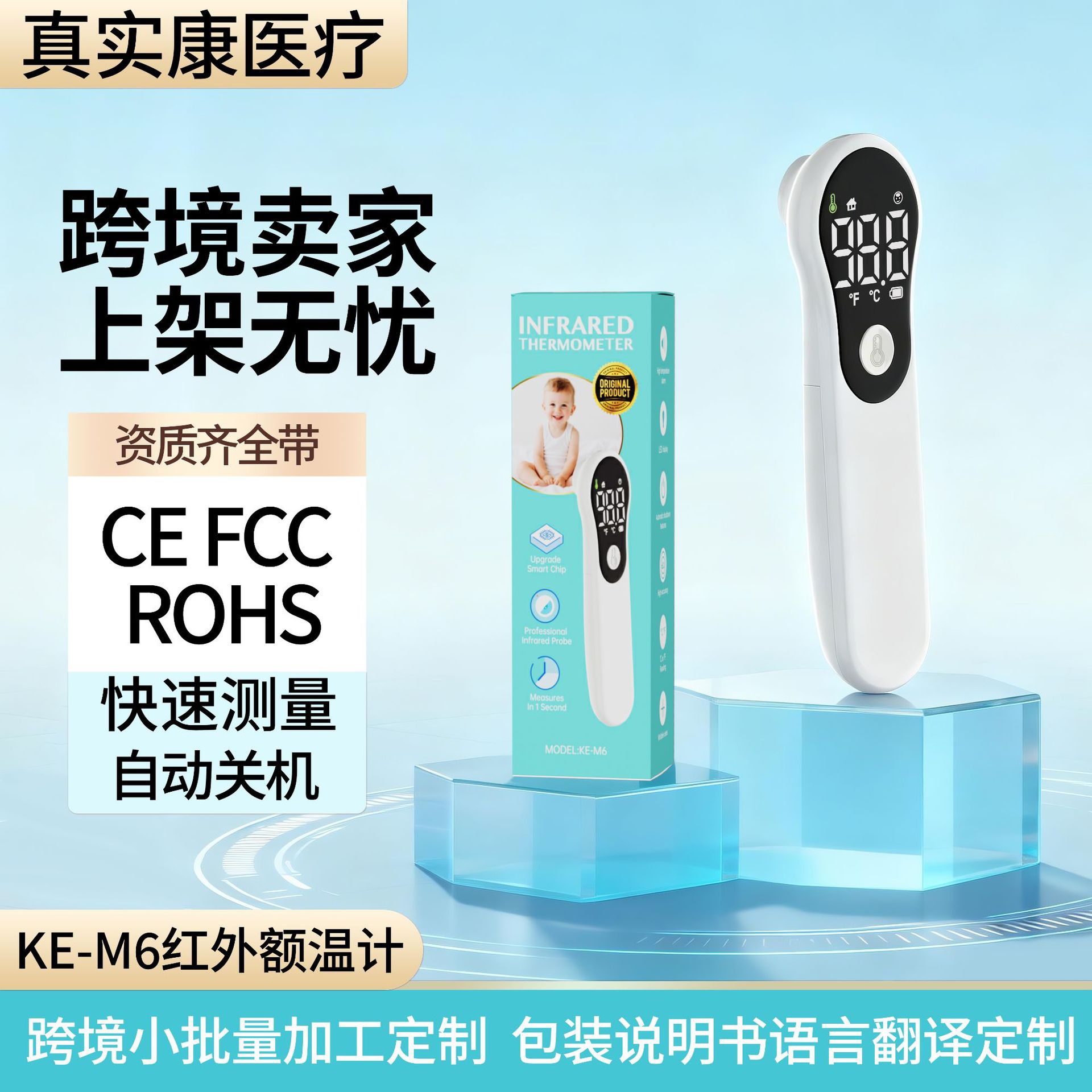 Forehead Thermometer New Cross-Border Forehead Thermometer English Forehead Thermometer Smart Infrared Thermometer